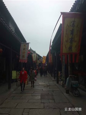新沂 窑湾