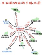 云南昆明九乡溶洞风景区、普洱茶马古道国家公园、西双版纳野象谷、勐泐大佛寺 双飞一动6日游【赠送必坐小交通、独家体验版纳高铁时代、星光夜市】